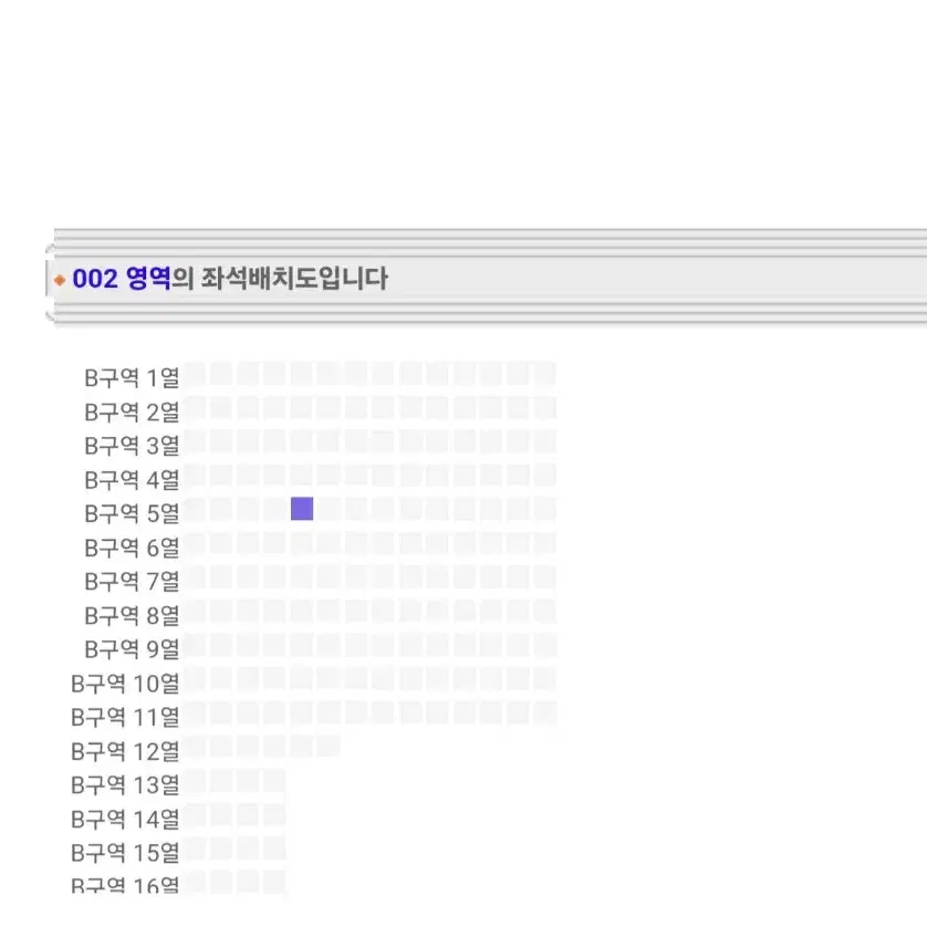 윤하 앵콘 2월 14일 단석 팝니다