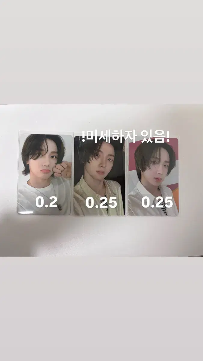 성호 19.99 앨범포카 나이스 트웬티 버전 양도