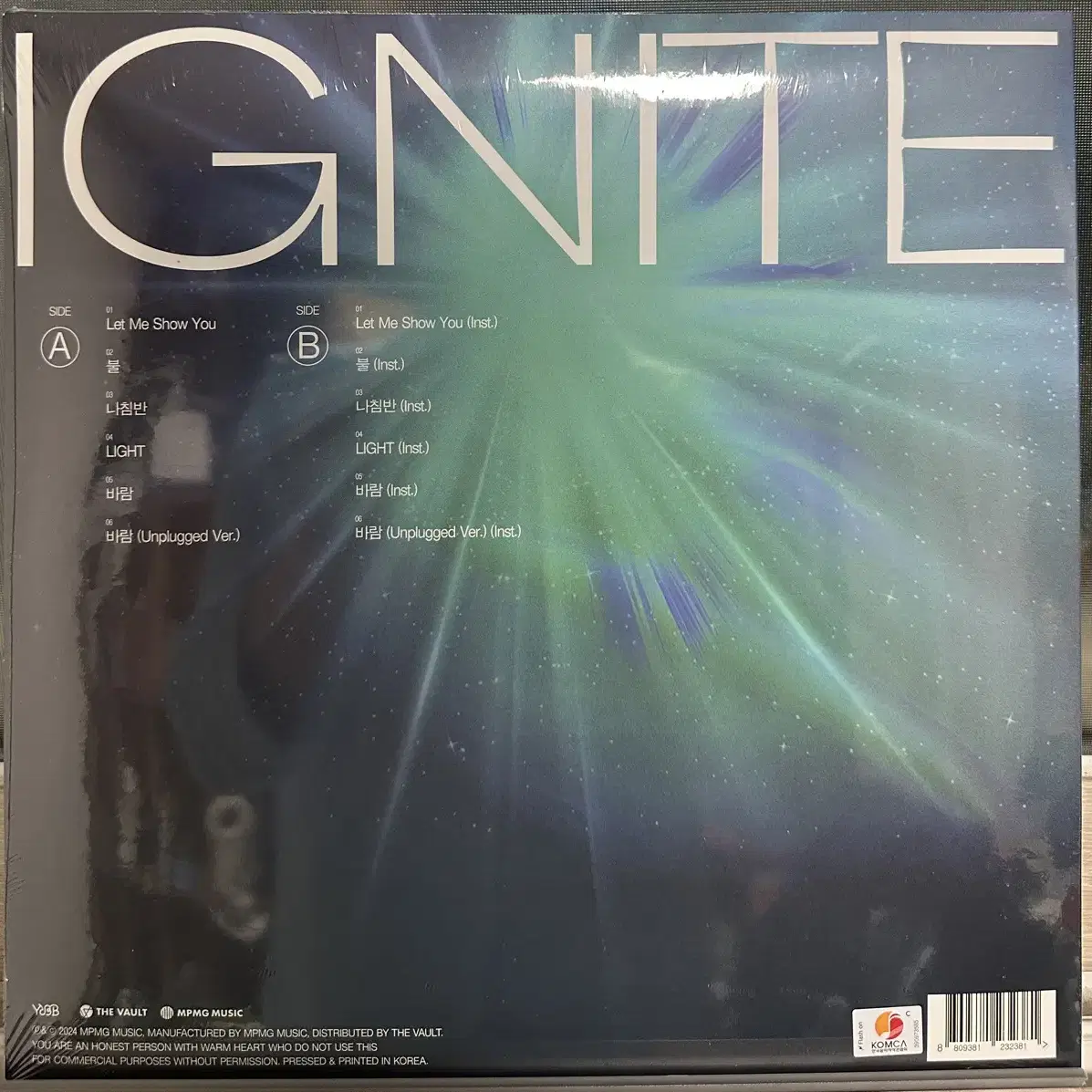 유다빈밴드 Ignite 미개봉 LP