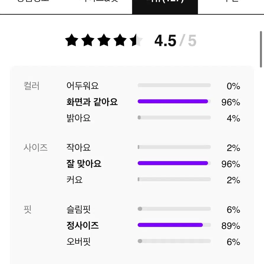 Theory 띠어리 국내 백화점 정품 패딩코트 M