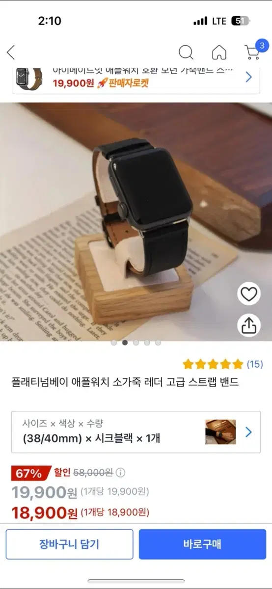 애플워치 소가죽스트랩 38/40/41mm