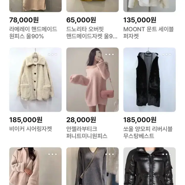 오늘자정 마감할게요 전상품30%