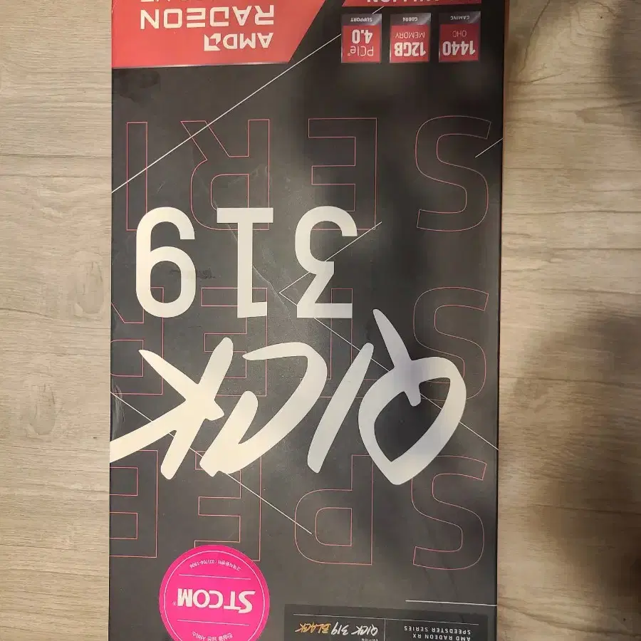 xfx 6700xt qick 319 그래픽카드 팝니다