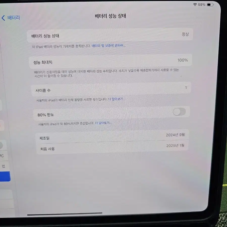 아이패드 프로 11 M4칩 wifi 256gb