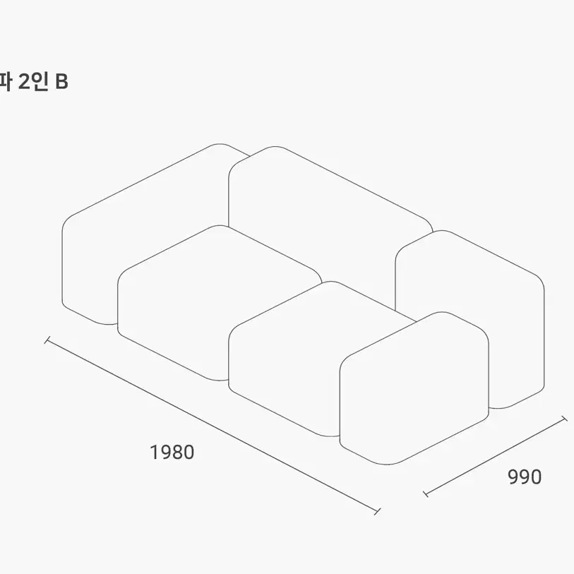 잭슨카멜레온 페블소파