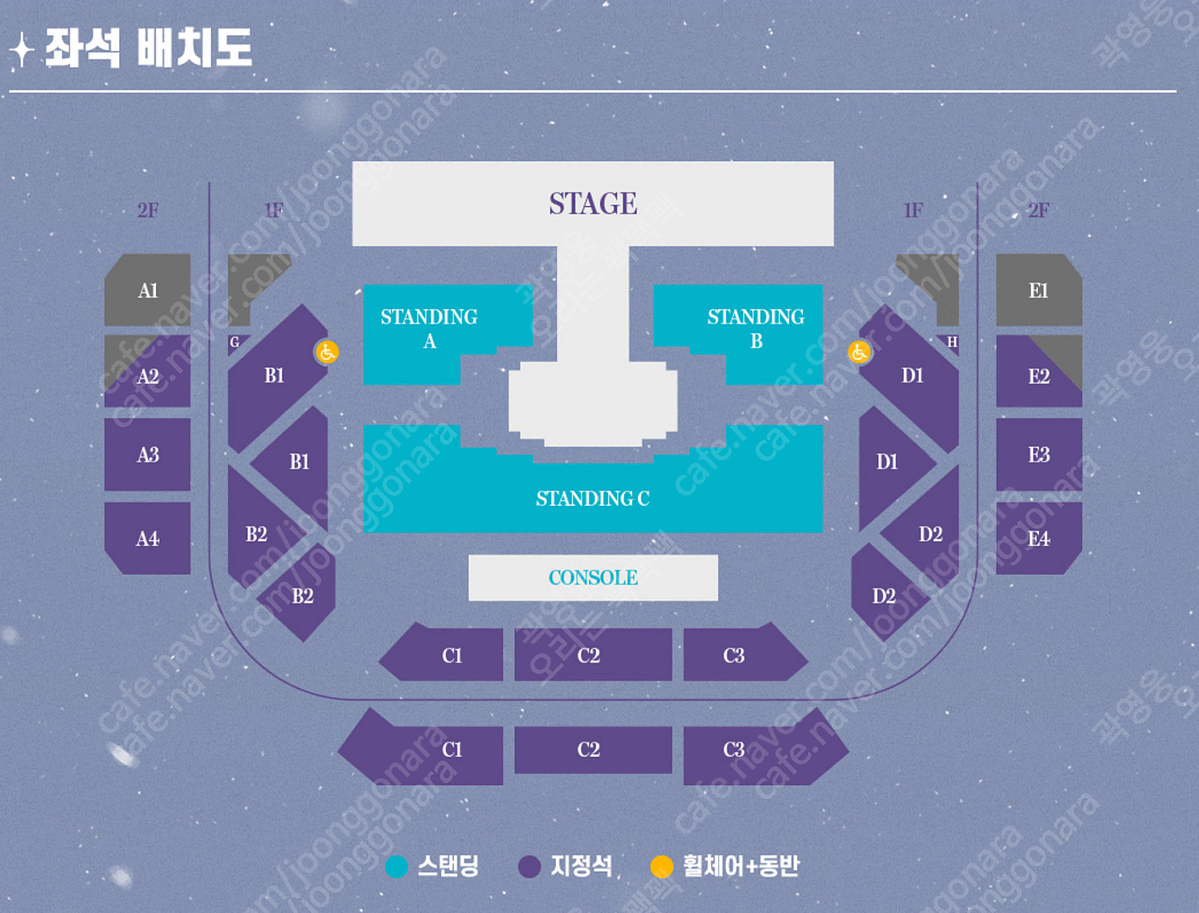 여자친구 콘서트 (일) 지정석/스탠딩 판매