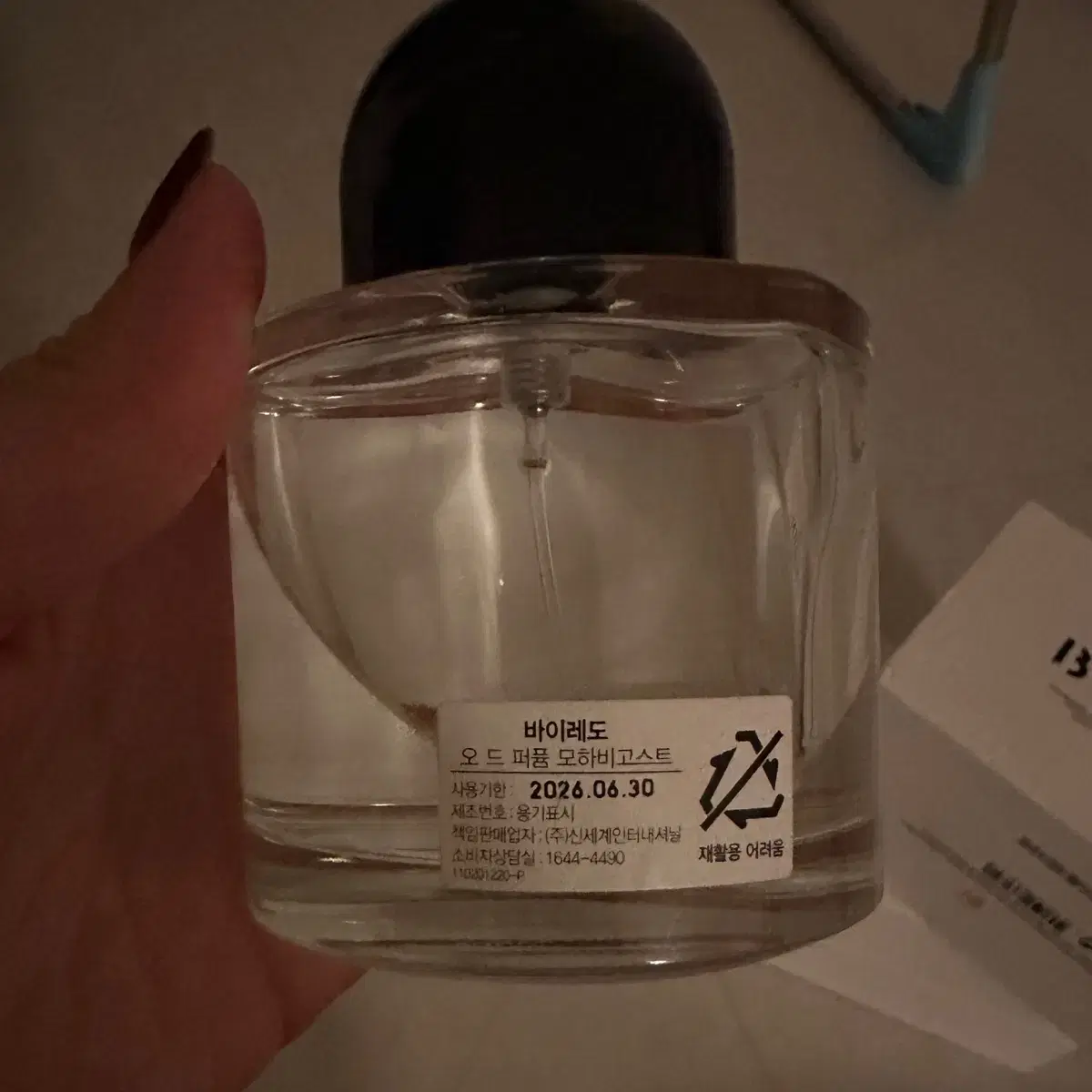 바이레도 모하비 고스트 100ml 박스o 국문텍 정품(르라보와 교환가능)