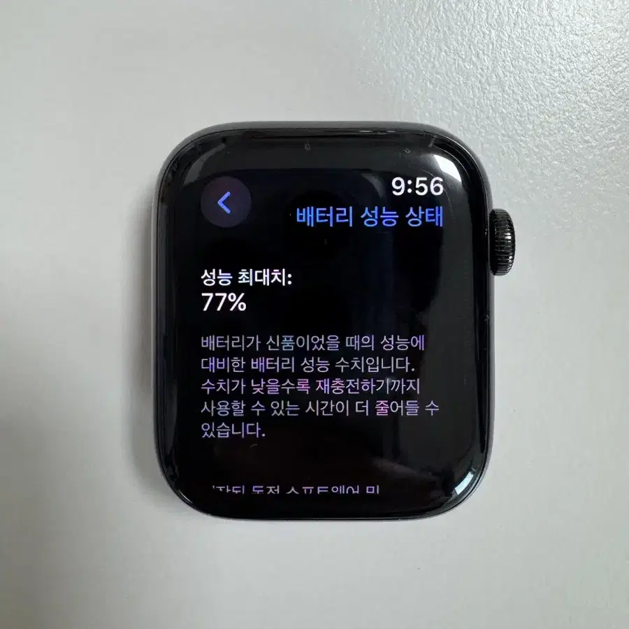 애플워치6 에르메스 44mm 누아르 (라이언 춘식이 워치 충전 거치대)