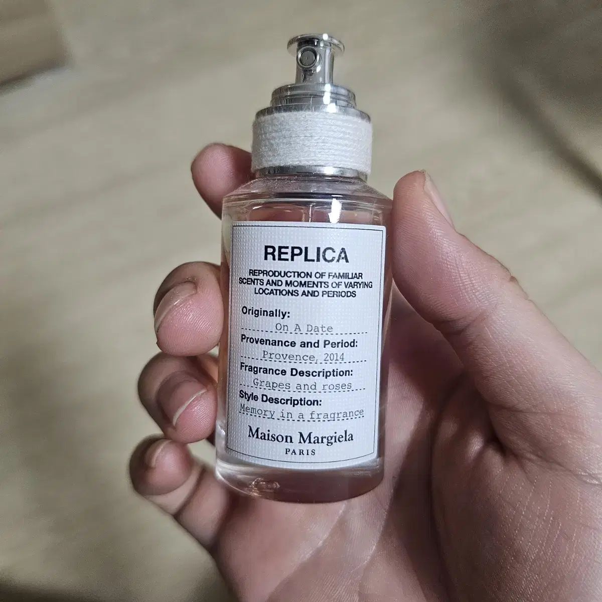 메종 마르지엘라 향수 팝니다 30ml