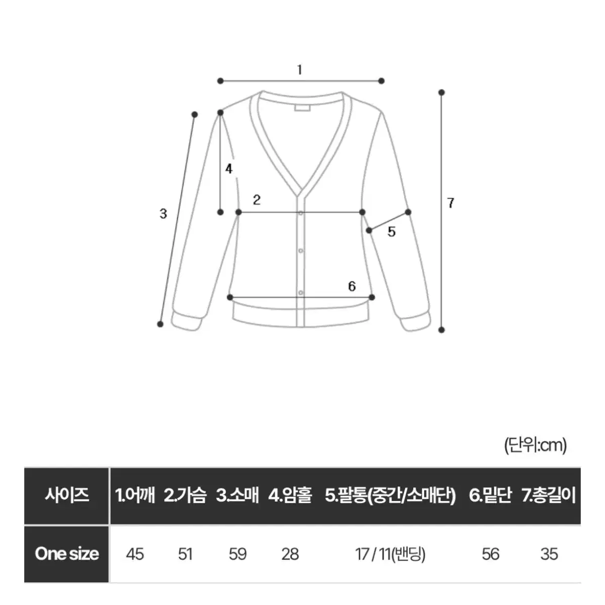 논코드 나염 볼레로