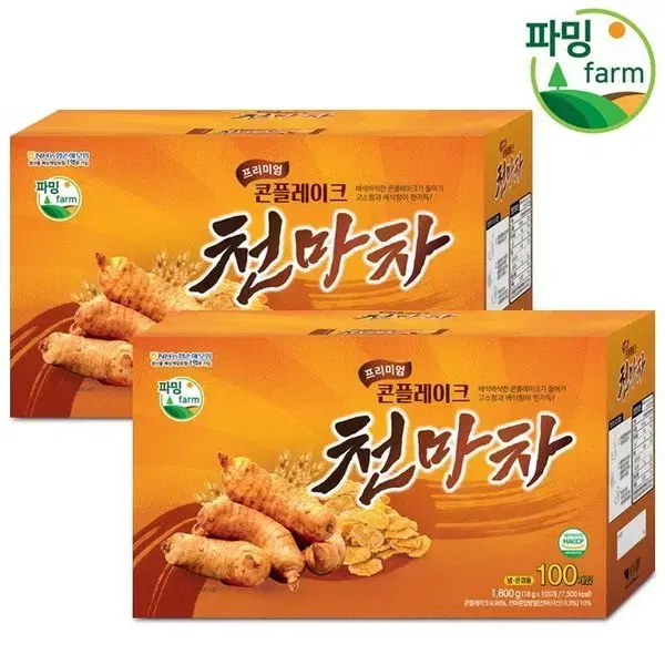 무료배송-프리미엄 천마차 200T (100T+100T)