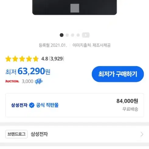 삼성 evo970 ssd 500g