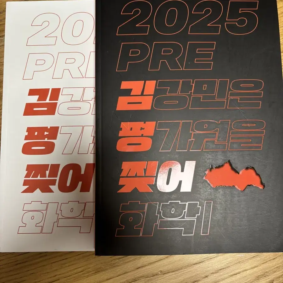 2025 김강민T pre 김평찢