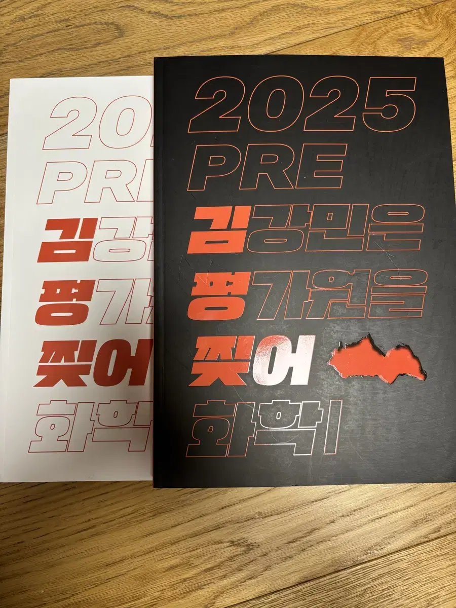 2025 김강민T pre 김평찢