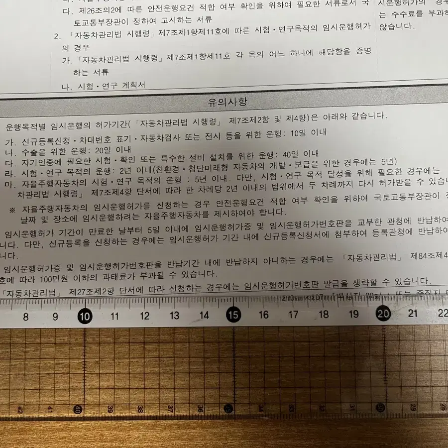 삼성 흑백 레이저 프린터 SL-M2030(하자있음)