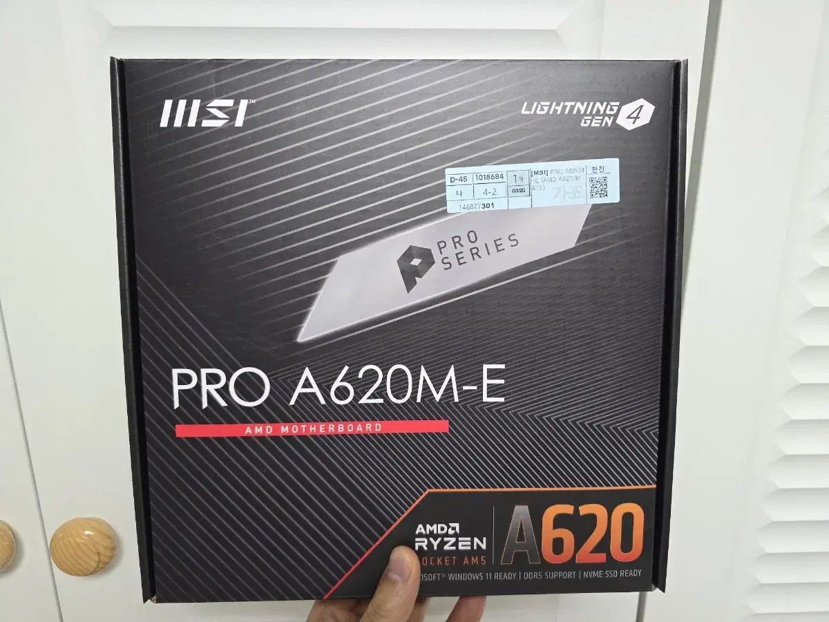 MSI A620M-E 메인보드