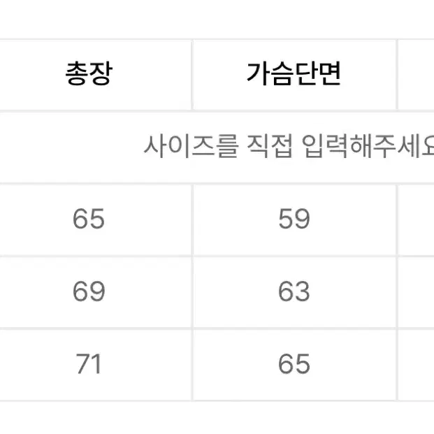 트래블 프론트 백 데님 윈드 브레이커 블랙 S