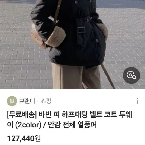 55   안감퍼    하프  코트