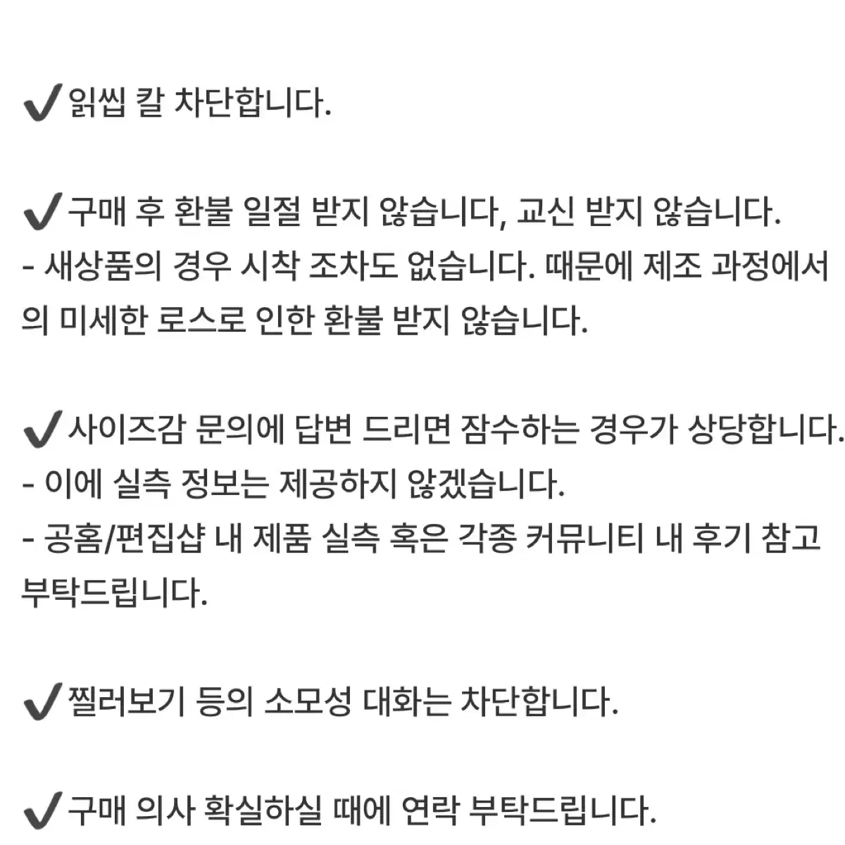 새상품) 드리스 반 노튼 데님 자켓 m