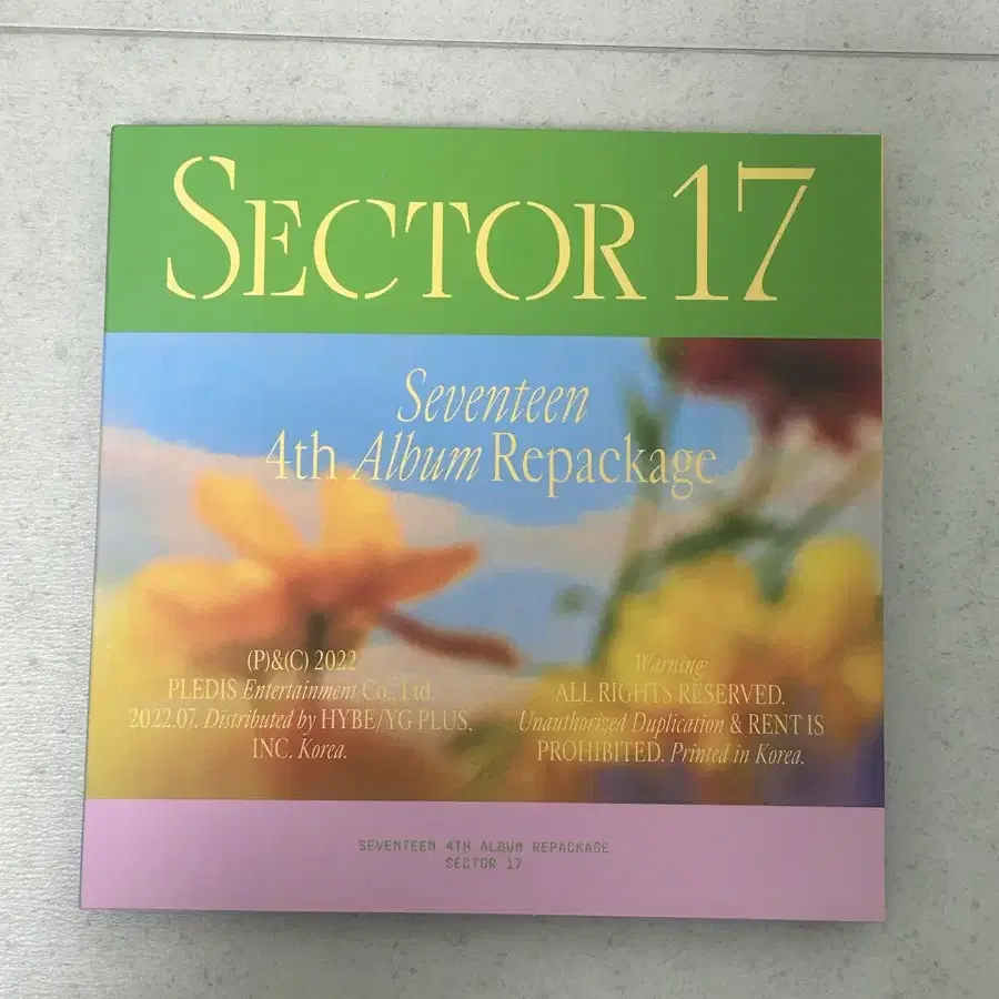 세븐틴 sector17 리패키지 앨범