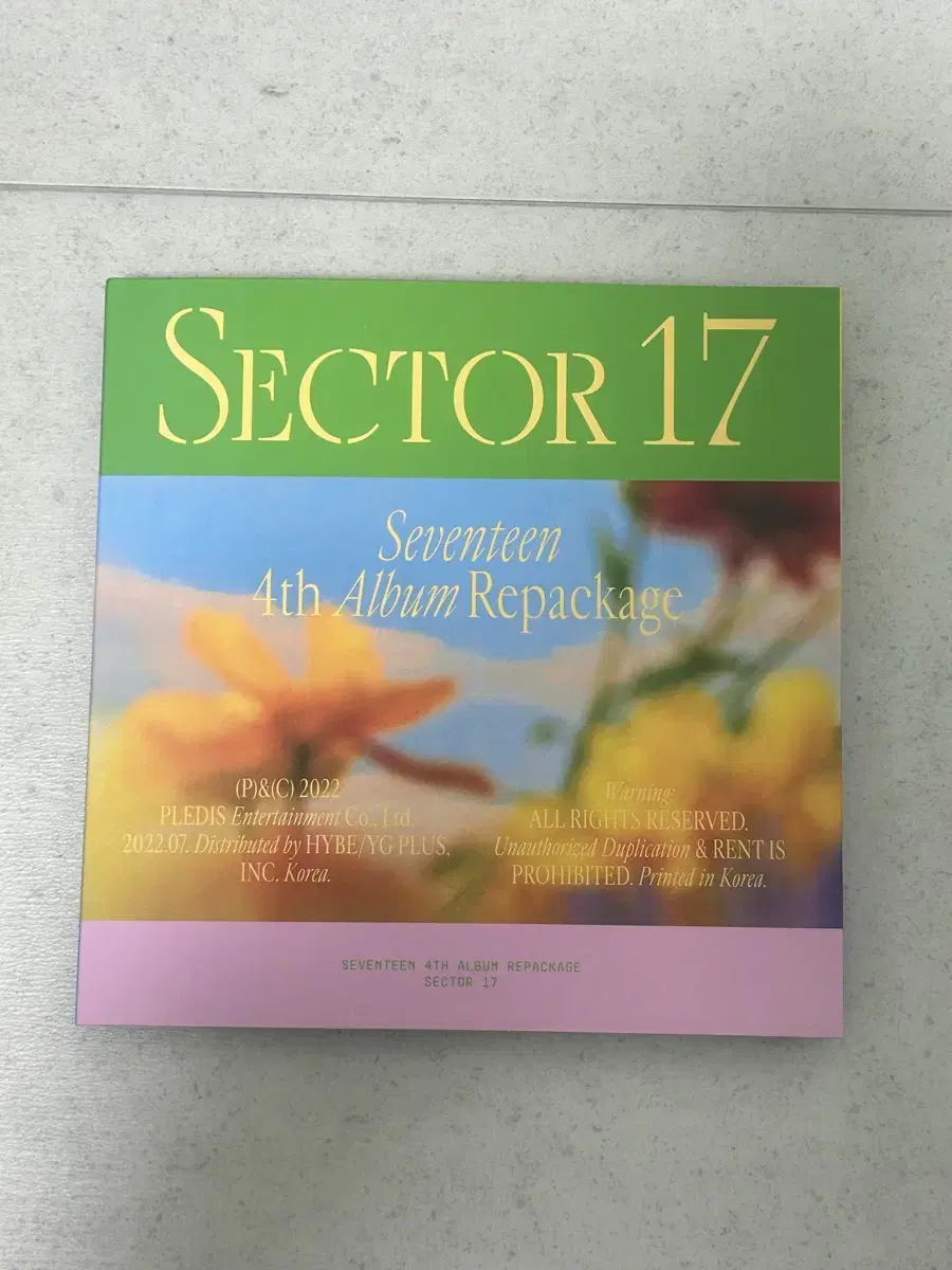 세븐틴 sector17 리패키지 앨범