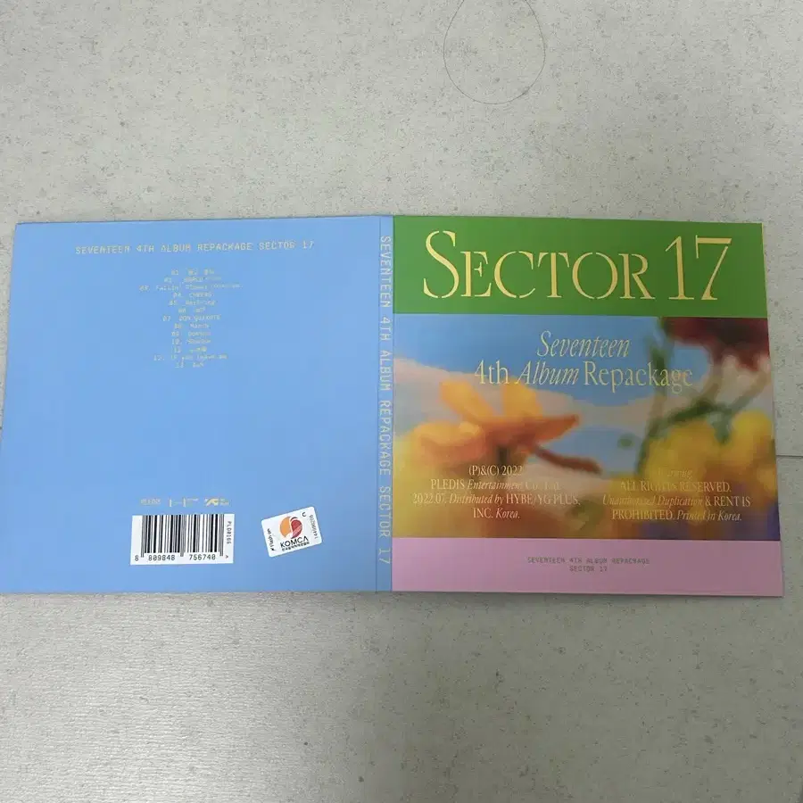 세븐틴 sector17 리패키지 앨범