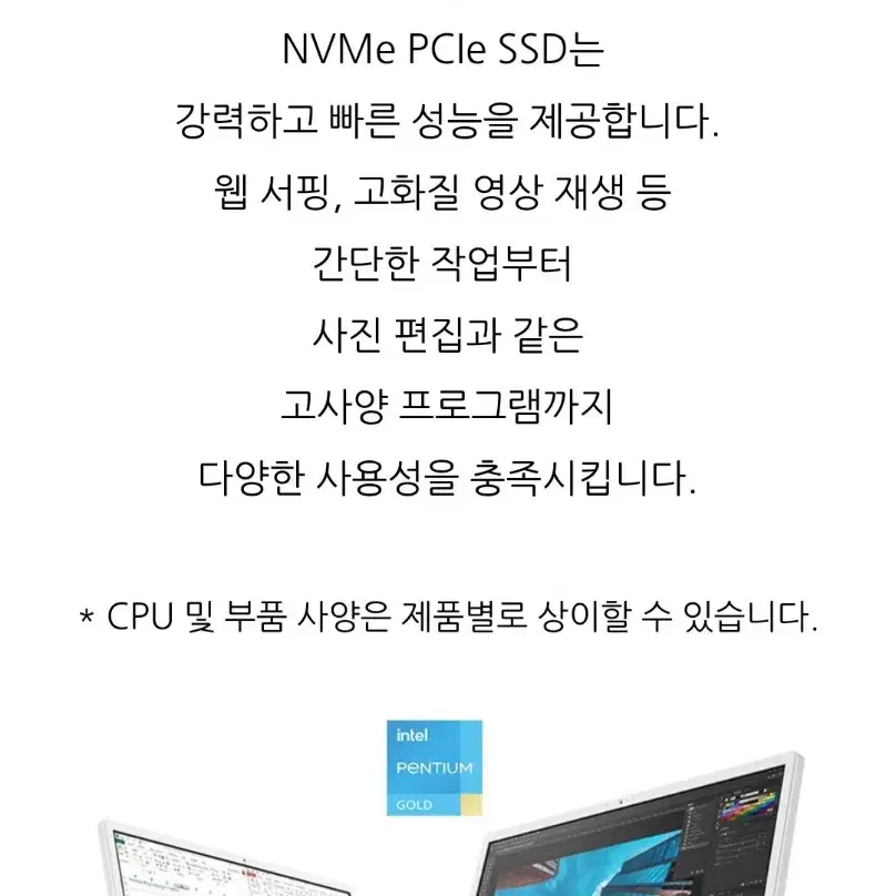 삼성전자 올인원PC 일체형PC