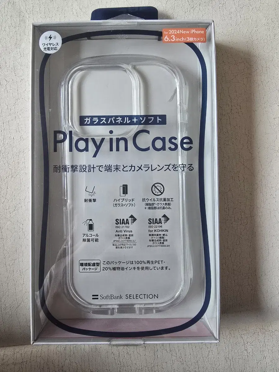 iPhone 16 Pro Play In Case Case