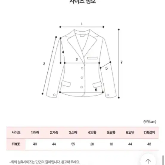 청자켓(새상품)