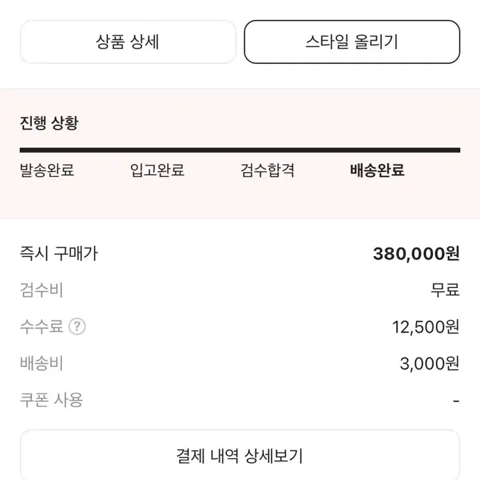 파라점퍼스 경량패딩