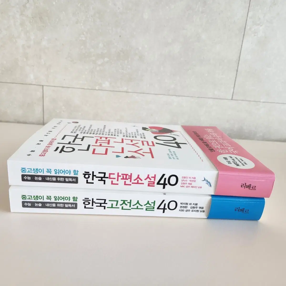 한국단편 소설40, 고전 소설40