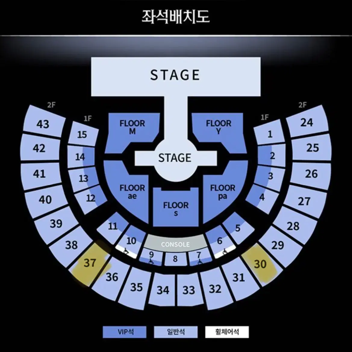 에스파 콘서트