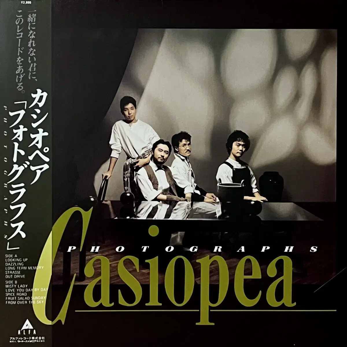 시티팝LP 카시오페아 Casiopea -Photographs