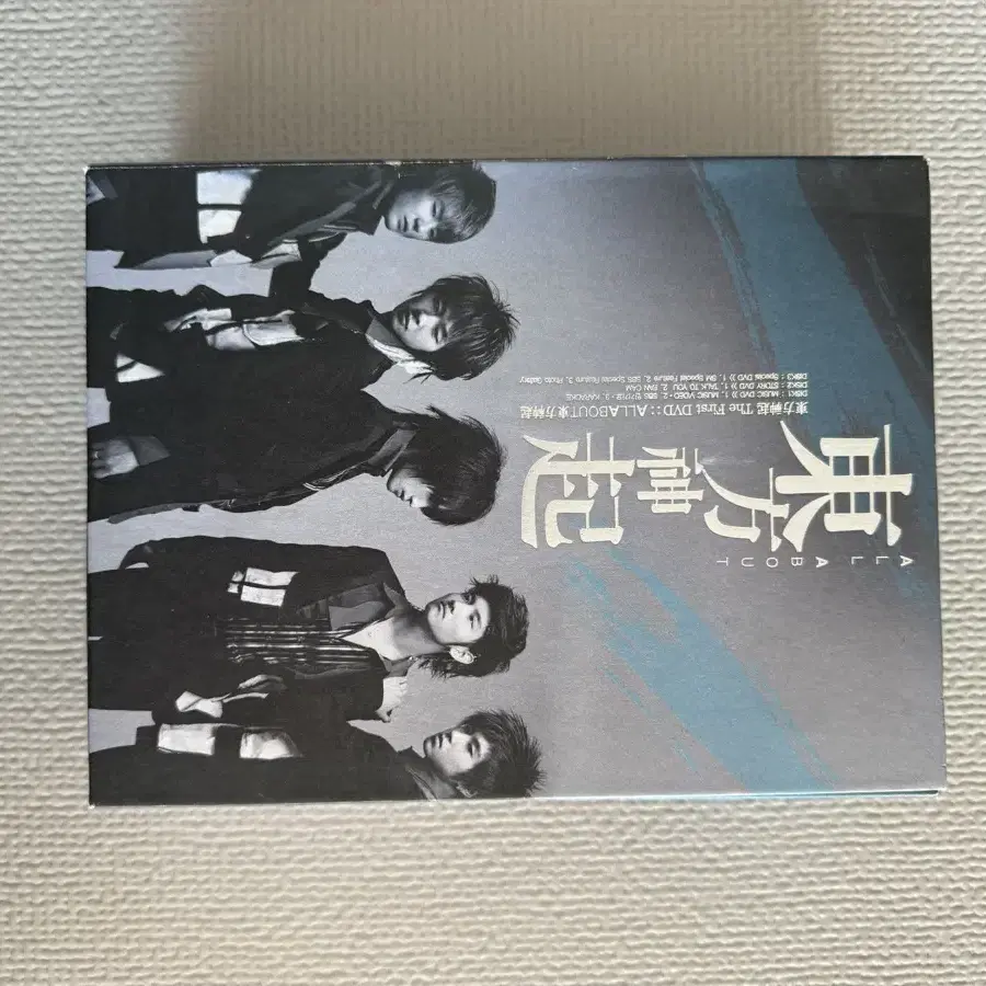 동방신기 올어바웃 CD DVD 팔아요