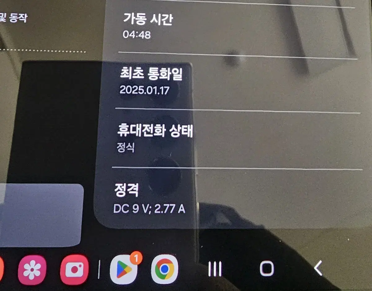 폴드6 네이비 256 팝니다.(유심기변)