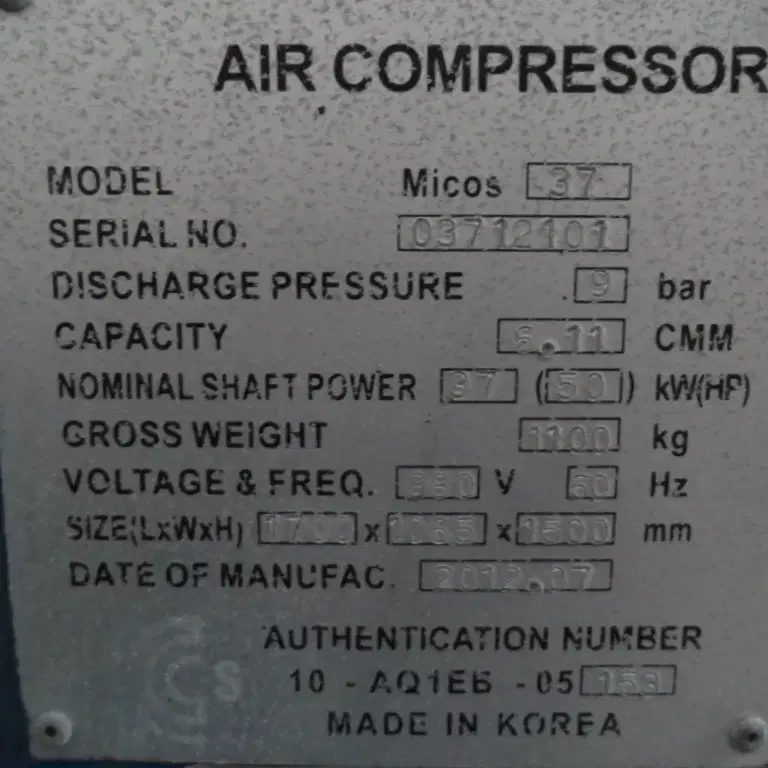 유진 스크류 콤프레셔 Micos37 삼상380v 50마력