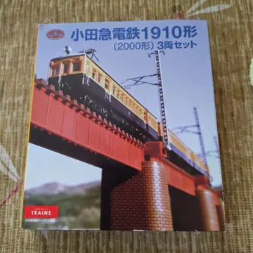 철도 컬렉션 오다큐 전철 1910형 (2000형) 3량 세트