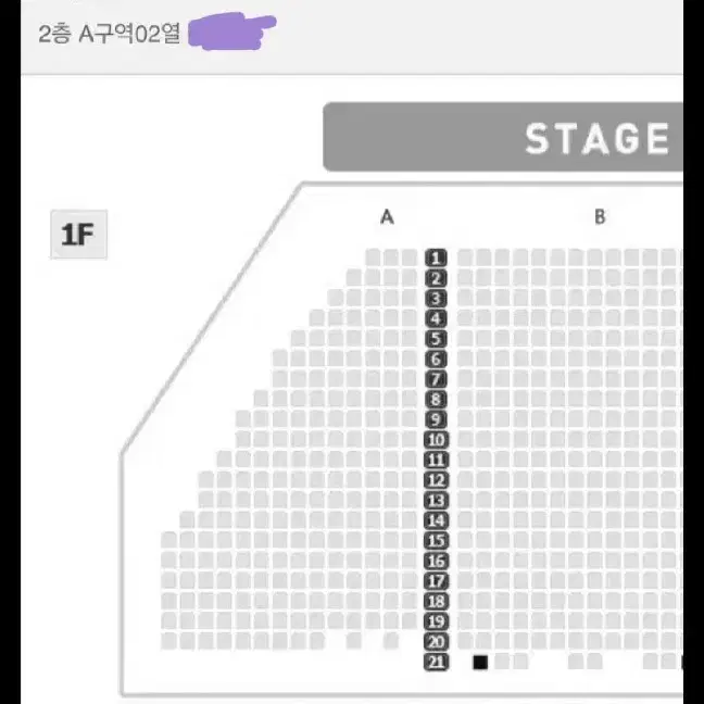 뮤지컬 알라딘 1/19 예사데이 양도