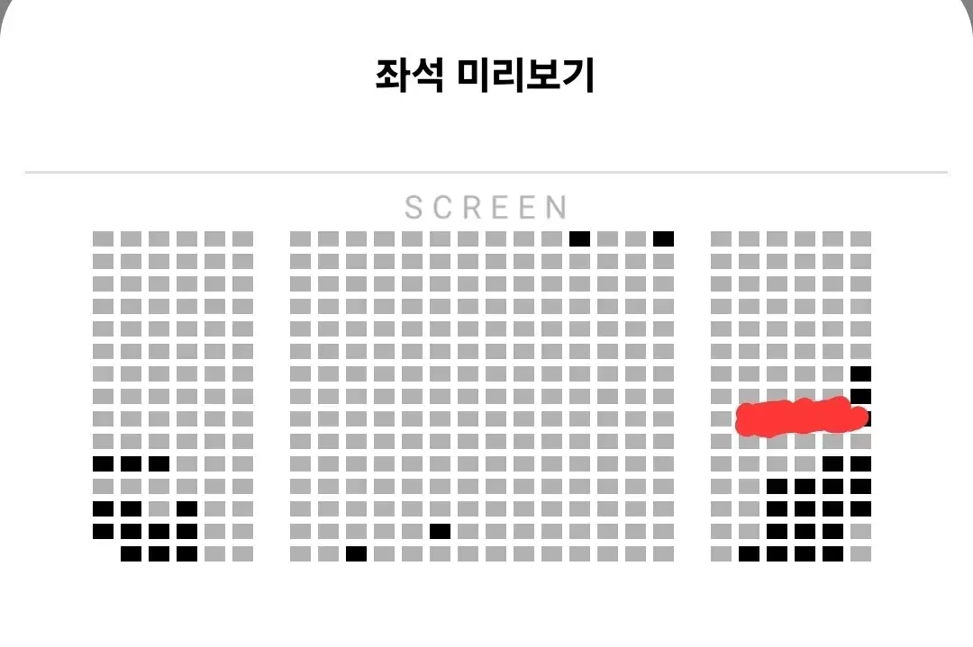 검은수녀들[무대인사]29(수)13시50분 롯데월드타워 2인