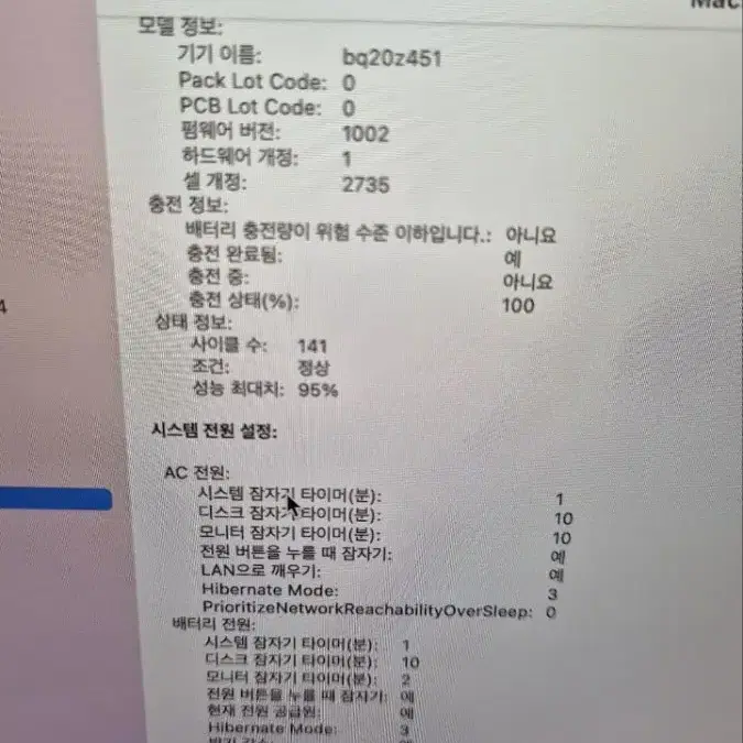 맥북에어 M1 램8기가/256gb 단품