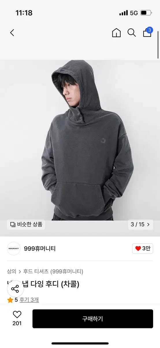 999 휴머니티 넥 스냅 다잉 후디 차콜 M사이즈 판매