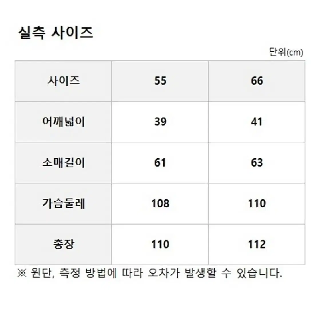 쥬크 캐시미어 더블 롱 코트(z224msg509) 베이지 55