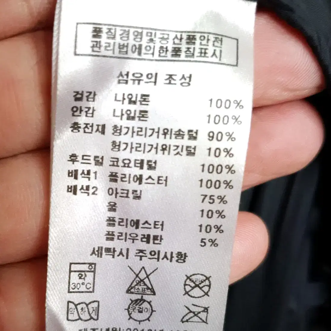 칸트칸 덕다운 패딩