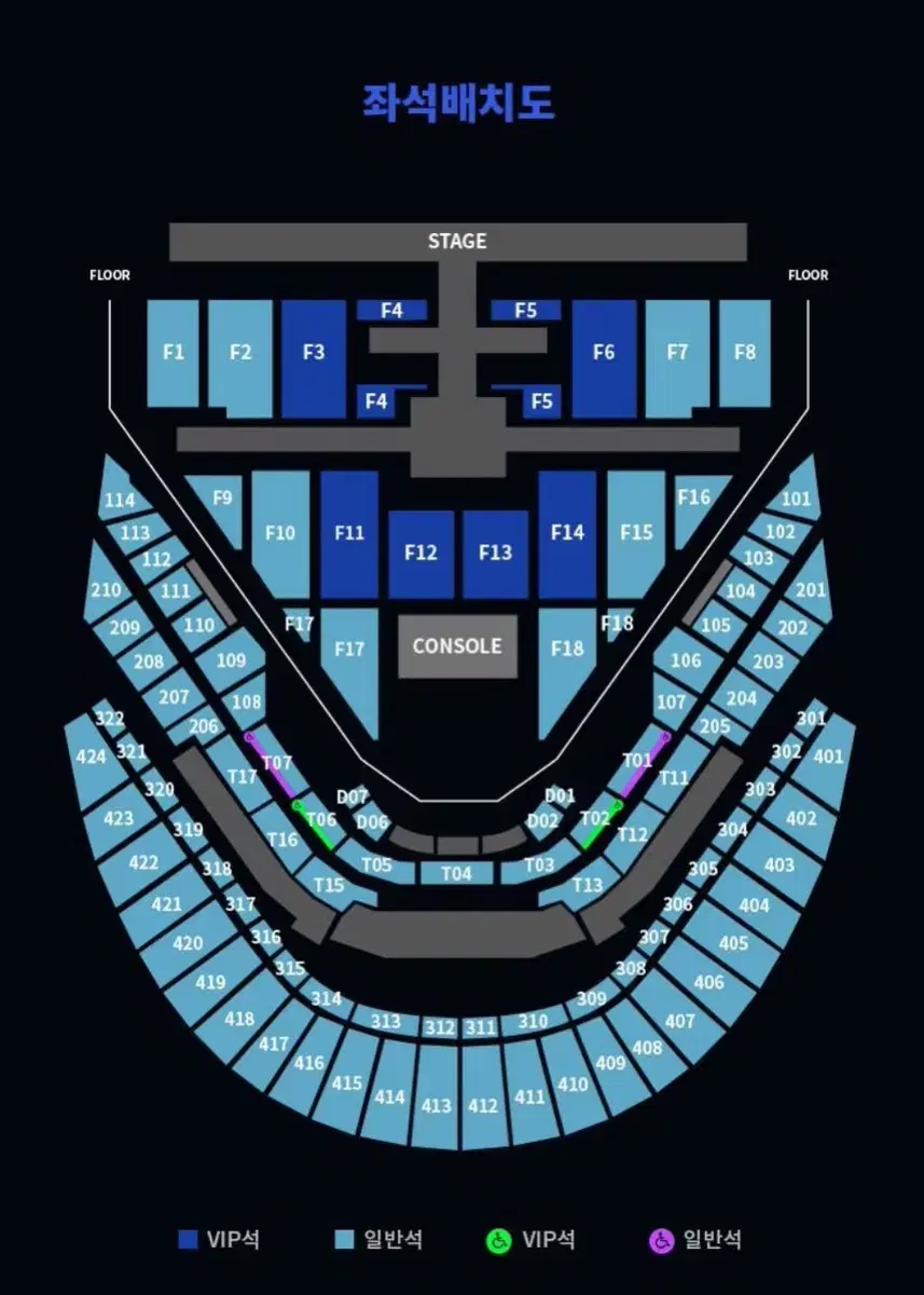 NCT127 티켓 F17구역 양도합니다