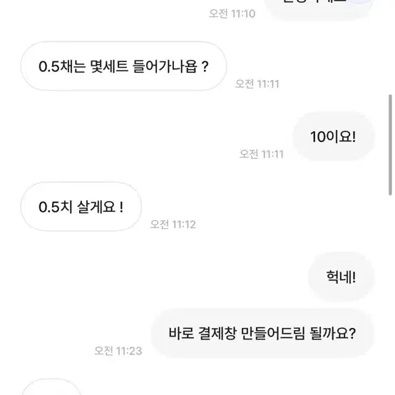 깜냥리즈 님 거래파기 박제 아이브 리즈 포토카드 포카 비공굿 랜박