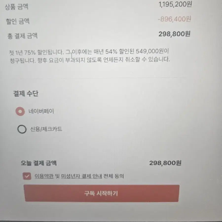 클래스101 1년 크루원 마지막 한자리모집