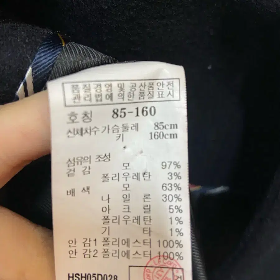 헤지스 모직 롱코트