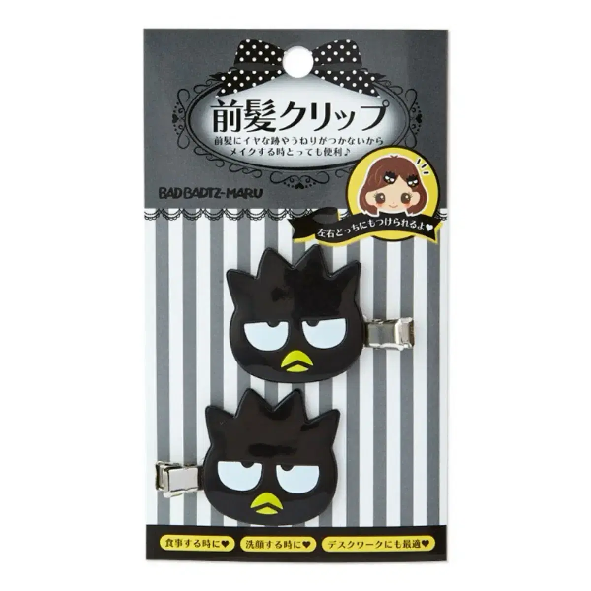 Bad Batsmaru Pin Pin Bangs Hair Clip Sanrio