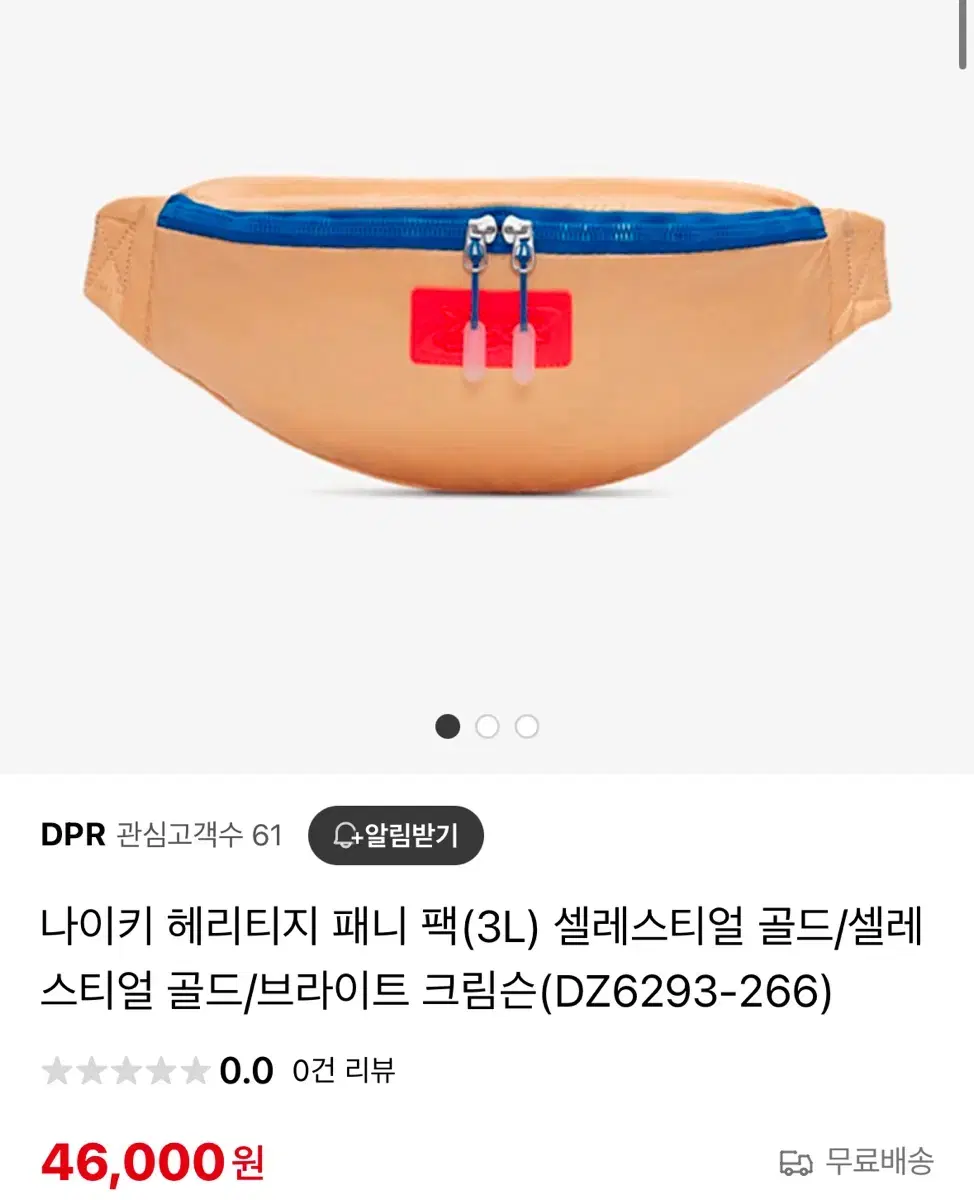 나이키 힙색 슬링백 새상품