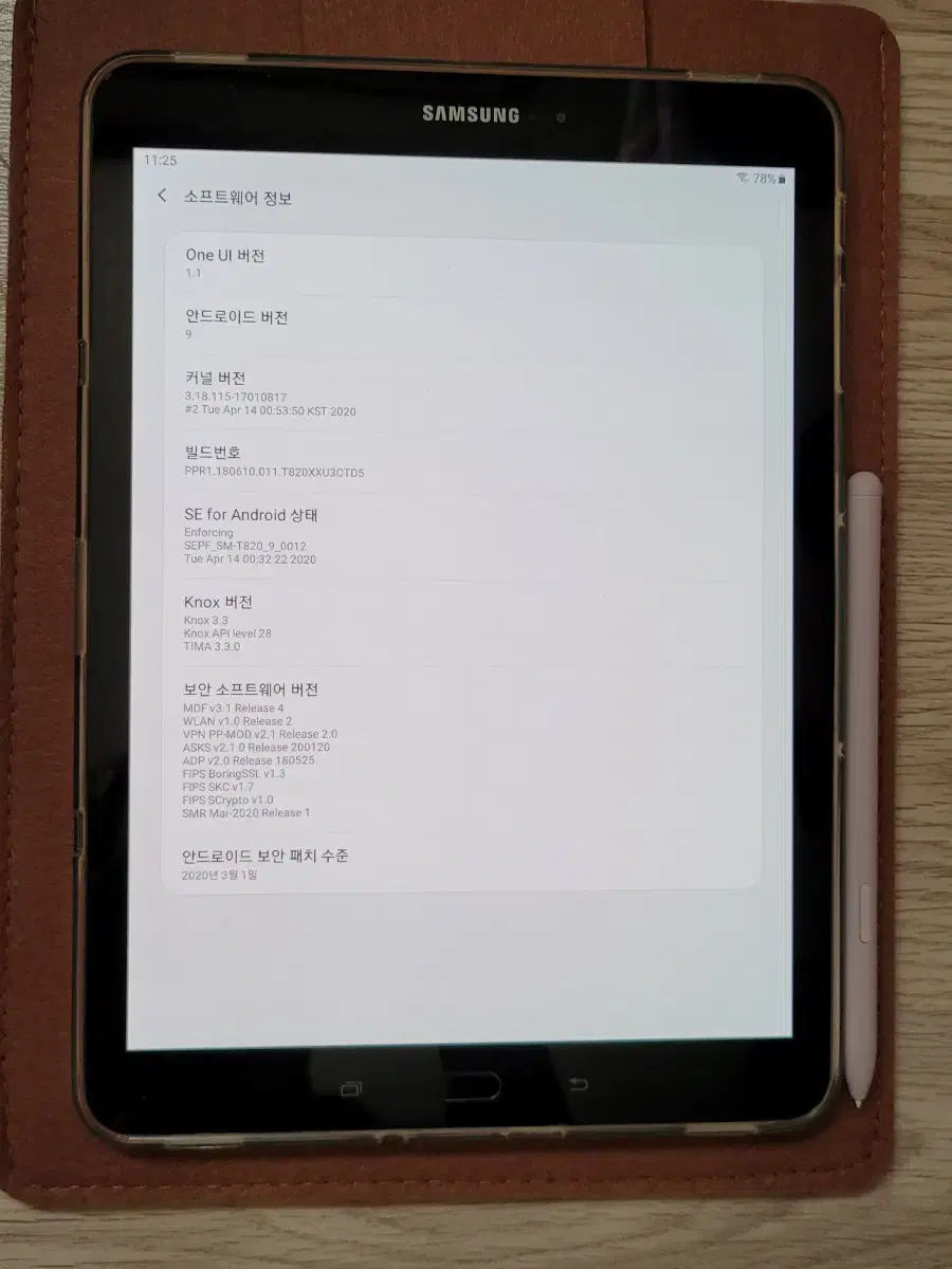 갤럭시탭 S3 wifi s펜모델 32+64기가